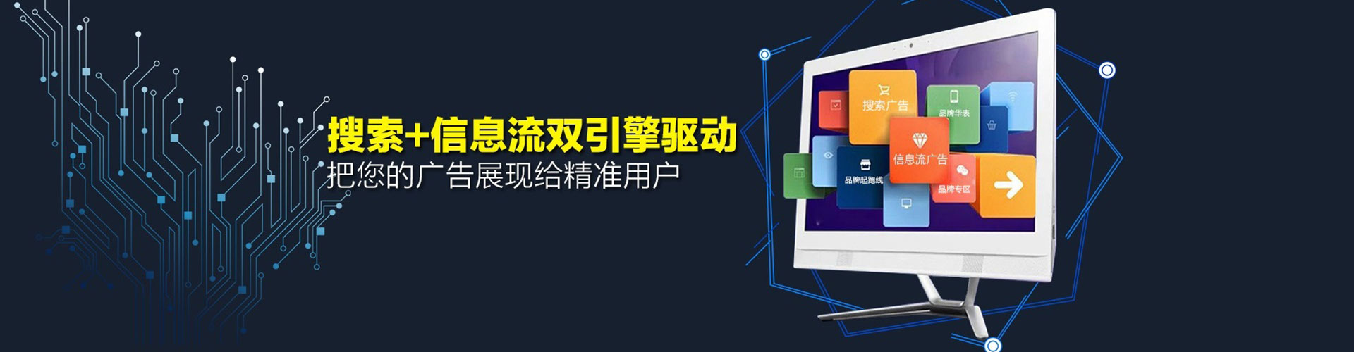 娄烦百度竞价广告