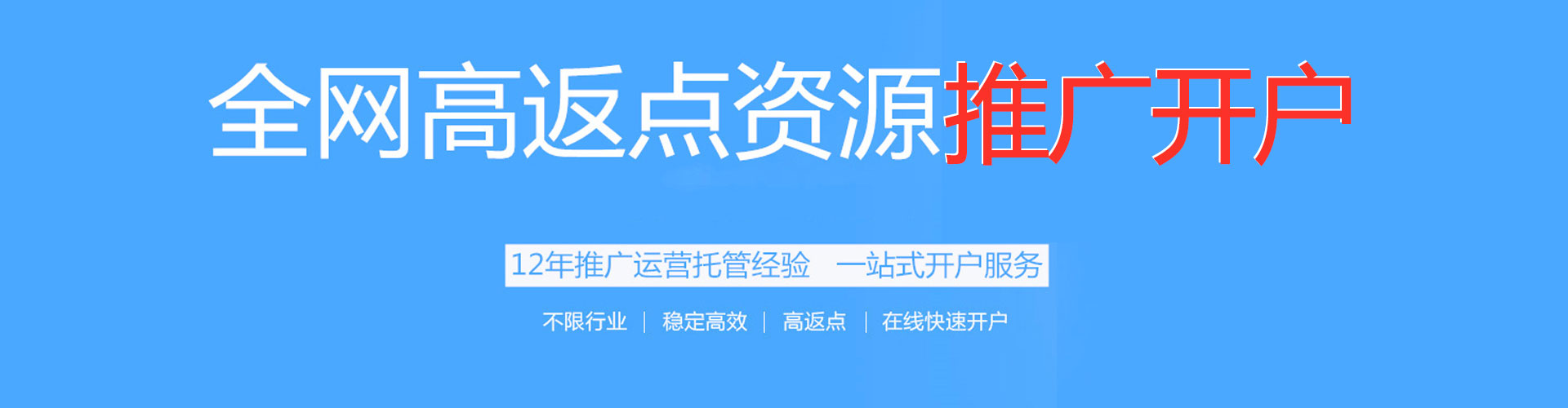 娄烦信息流托管